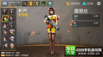 游戏 攻略 英雄枪战