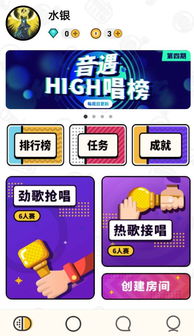 的音游戏攻略