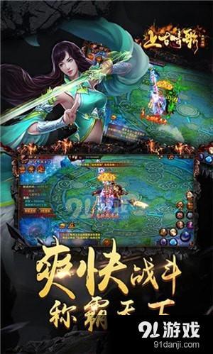 上古游戏天罡攻略