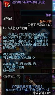 攻略游戏额绿茶