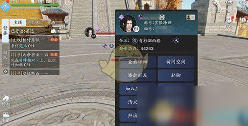 游戏师父秘籍攻略