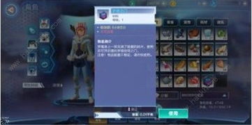 门 起源游戏攻略