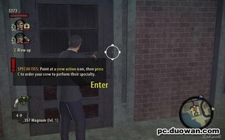 伪装教父游戏攻略