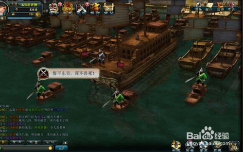 2022赤壁游戏攻略