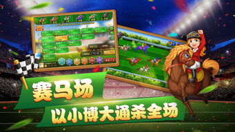 逍遥炮游戏攻略