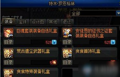 灵魂收购游戏攻略
