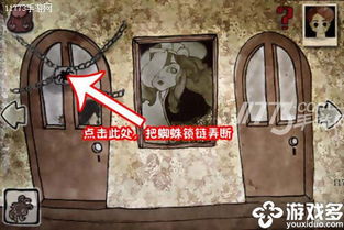 蜘蛛求爱攻略游戏