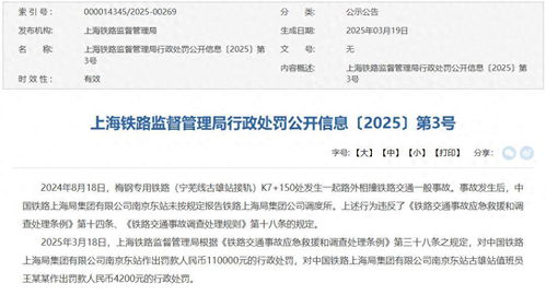 雷军:我们克制了贪婪 只挣一点点