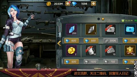 锤子行动游戏攻略