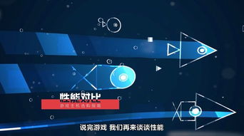 放置主机游戏攻略