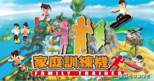 wii跑步游戏攻略