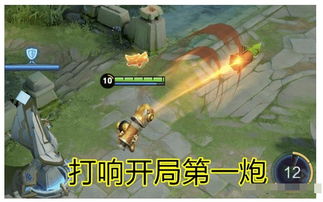 鲁班攻略 解说游戏