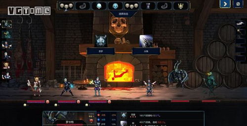 恶魔勇者攻略游戏