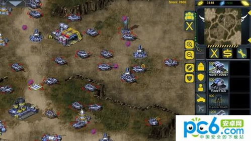 手机游戏红日攻略