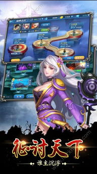 秀色红颜游戏攻略