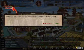 楚汉战棋游戏攻略