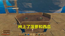 生存游戏答案攻略