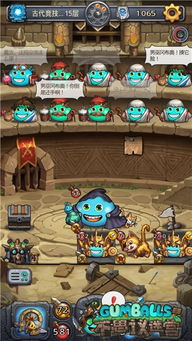 不思议游戏 攻略