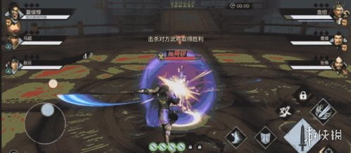 独步无双游戏攻略