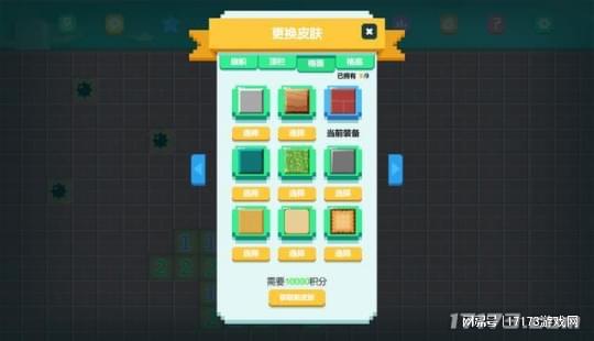 扫雷王游戏攻略 扫雷王游戏攻略