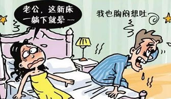 甲醛中毒游戏攻略 甲醛中毒游戏攻略