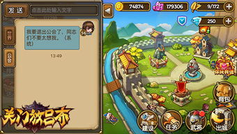 优质抱团游戏攻略