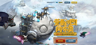 人力觉醒游戏攻略