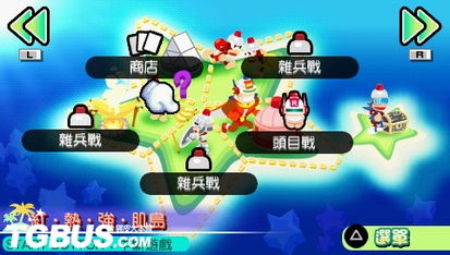 太空学园游戏攻略