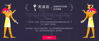 思科创业游戏攻略