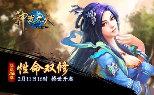 双修情欲游戏攻略