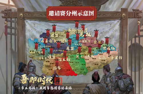 洛阳旧事 游戏攻略