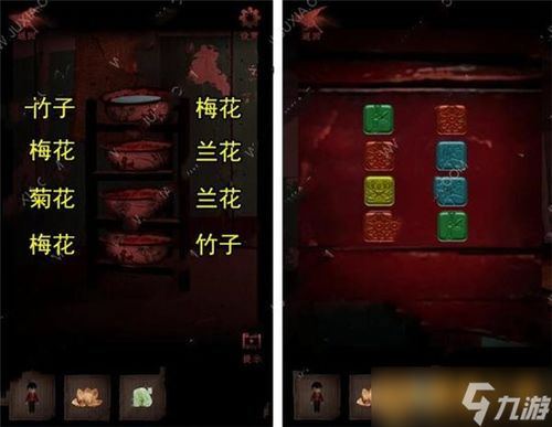 情棺攻略游戏