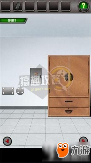 远离抽奖游戏攻略