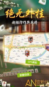 游戏茶园钱庄攻略