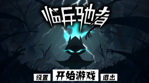 最jong游戏攻略