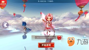 师父游戏开发攻略