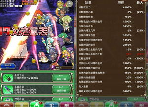 勇者 魔王 游戏攻略