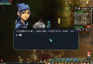 生死直播游戏 攻略