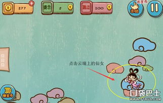 妈妈最好 攻略 游戏