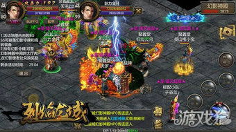 烈焰龙城游戏攻略