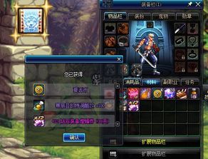 攻略游戏28话
