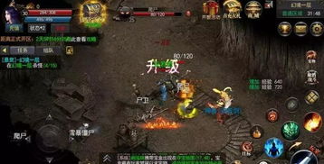 传奇1.76游戏攻略