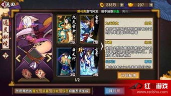 通灵主机游戏攻略