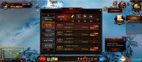 男神玩奇迹游戏攻略攻略
