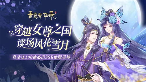 恋爱的游戏模拟游戏攻略