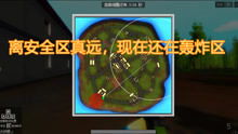 头条小游戏攻略吃鸡游戏