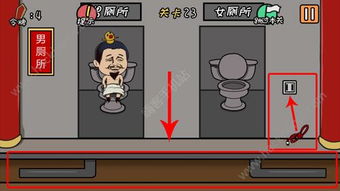 都想攻略朕游戏攻略一年
