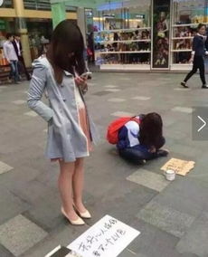 老人假扮少女乞讨被识破破口大骂 老人假扮少女乞讨被识破破口大骂