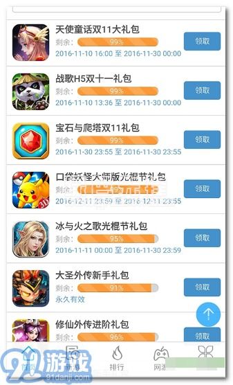 即时攻略游戏推荐平台