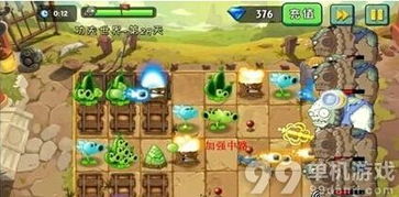 小游戏29天攻略